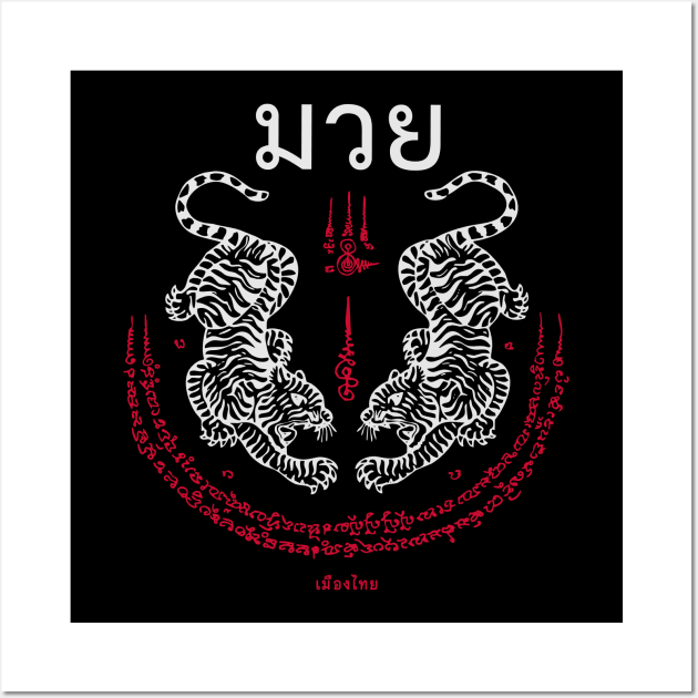 Muay Thai Tiger Sak Yant Tattoo Kickboxing Thailand Wall Art by VintCam